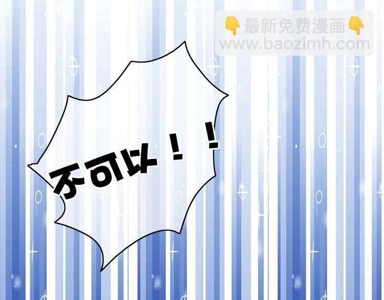 第37话（上）  曲有误42