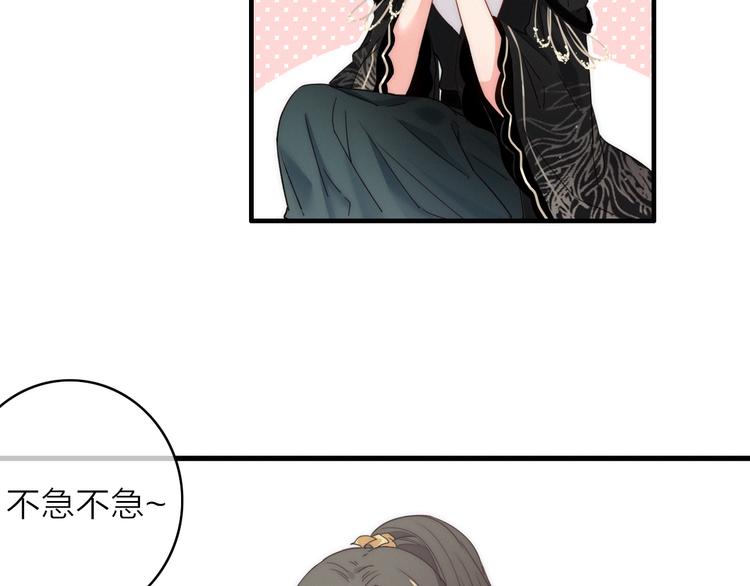 第3话  赚银子……我有秘法！60
