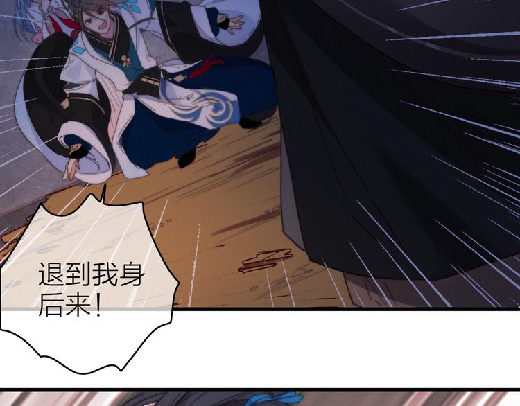 第30话  行踪暴露78