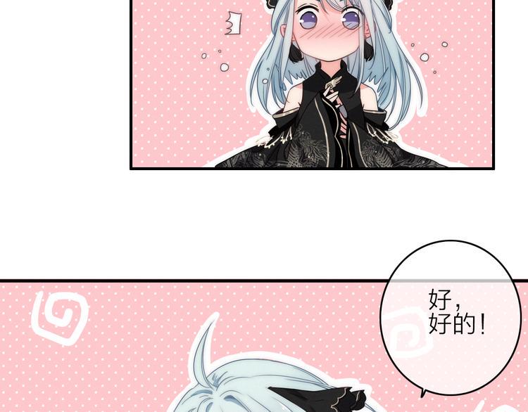 第2话  银子……是什么呀？31