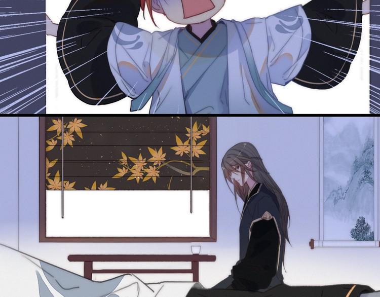 完结篇（下）  逃婚变私奔138