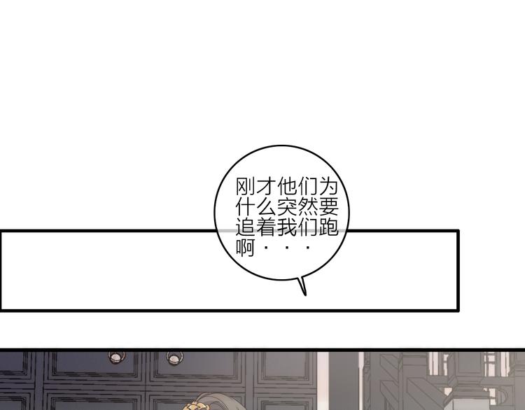 第3话  赚银子……我有秘法！32