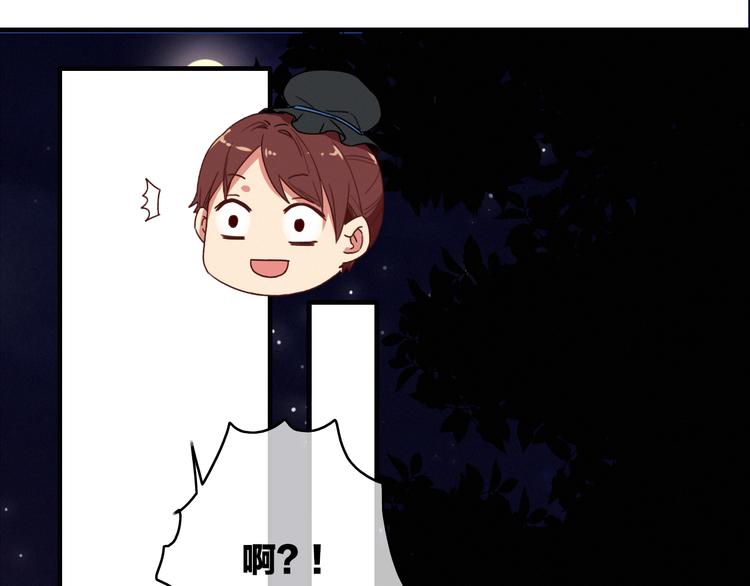 第6话  柳暗花明，恶人在后17