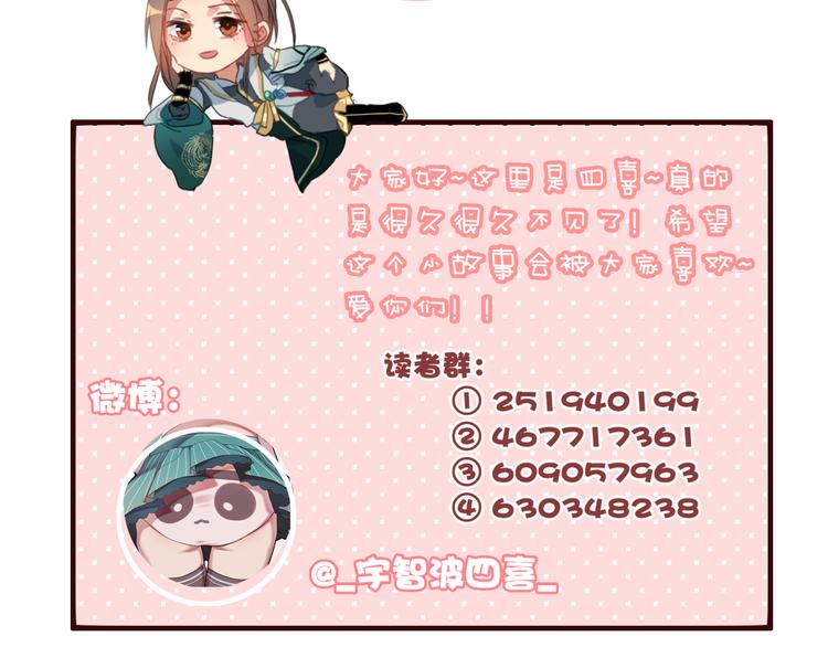 第2话  银子……是什么呀？88