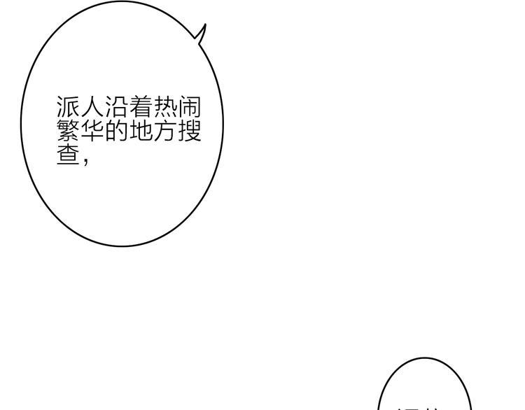第1话  逃婚的千金148