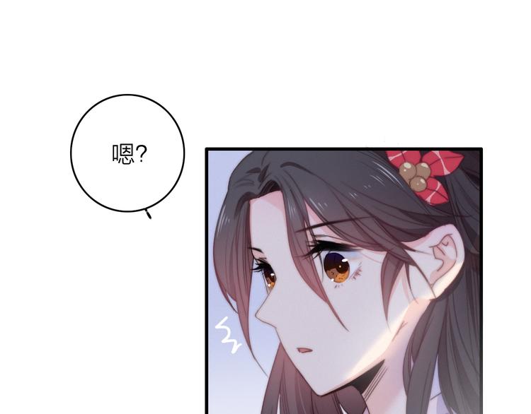 第16话  学跳舞是为了逃跑！25
