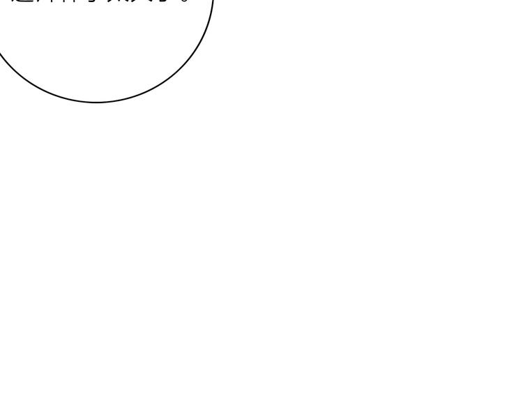 第13话  是敌是友？24