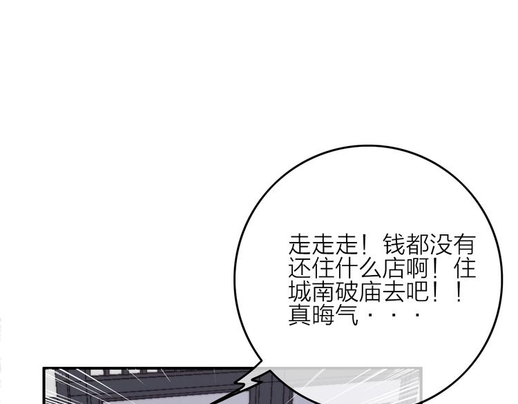 第4话  美若天仙79