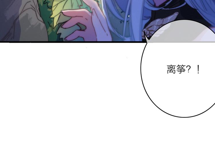 第10话  解毒34