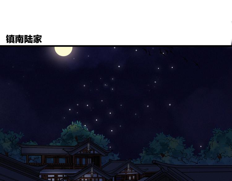 第22话  聚散离合66