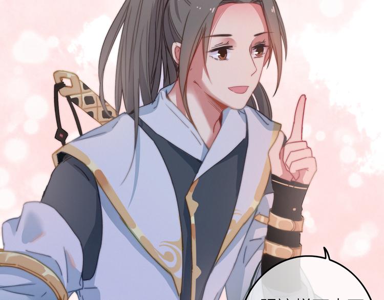 第4话  美若天仙33