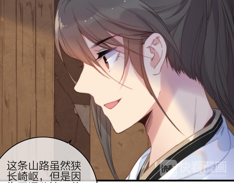 第33话  超美颜大夫19