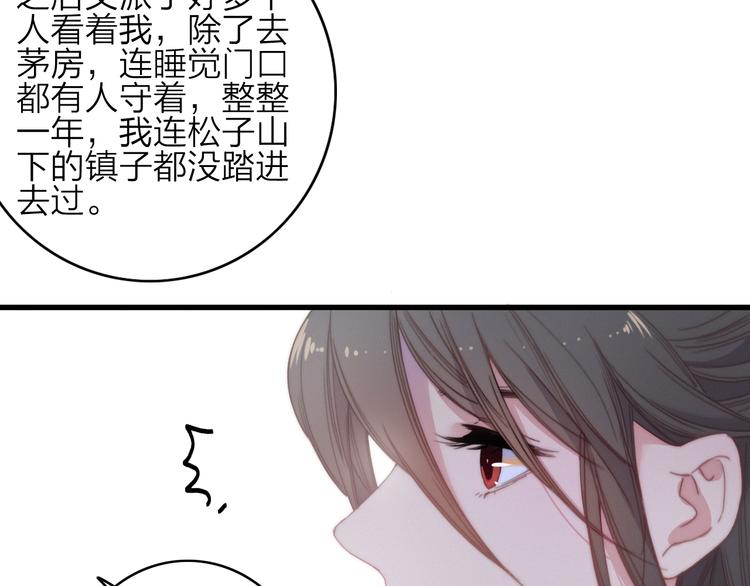 第36话  大哥的阴谋12