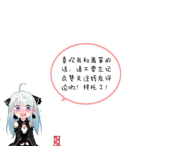 第2话  银子……是什么呀？89