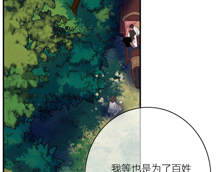 第29话  令人心疼的过往103