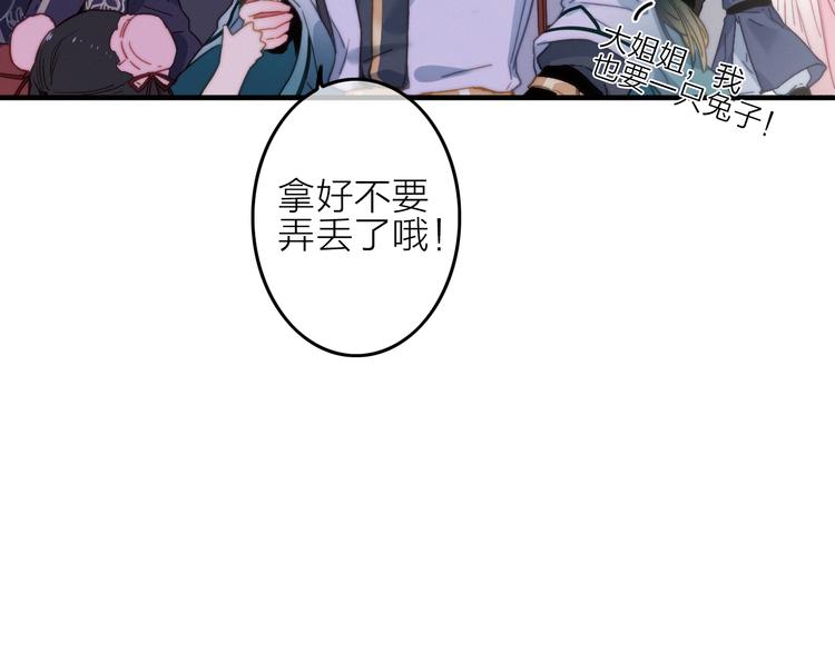 第4话  美若天仙11