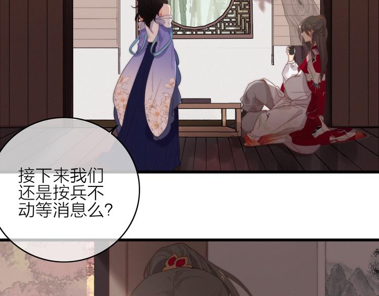 完结篇（上）  命悬一线30