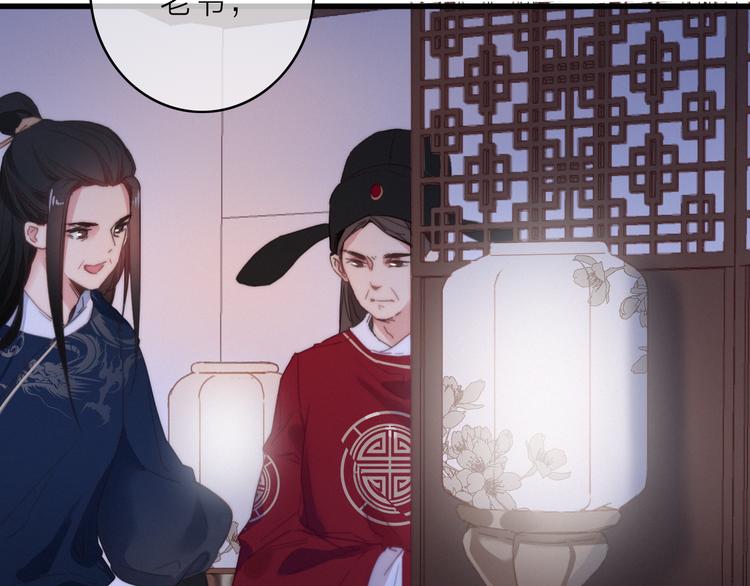 第26话  千金的异病33