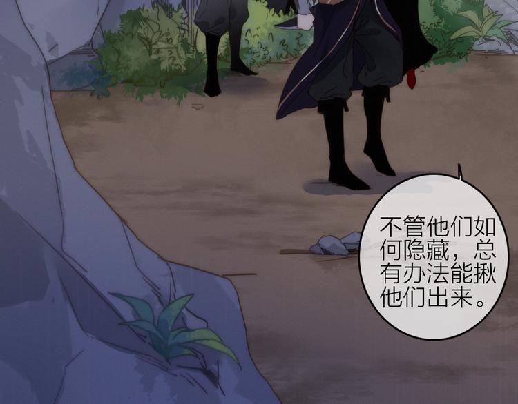 第13话  是敌是友？16