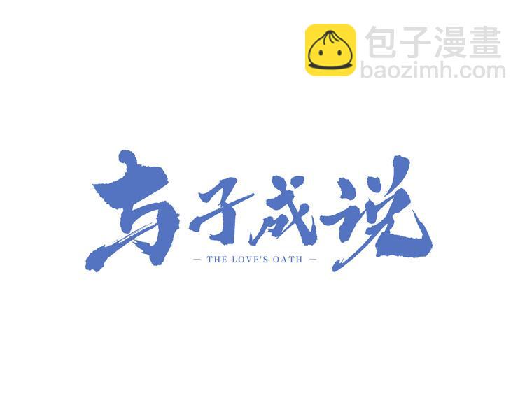 第3话  赚银子……我有秘法！2