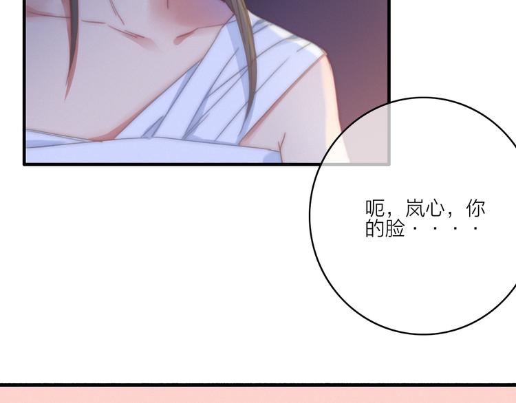 第11话（下）  她的肯定51
