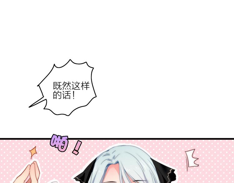 第3话  赚银子……我有秘法！44