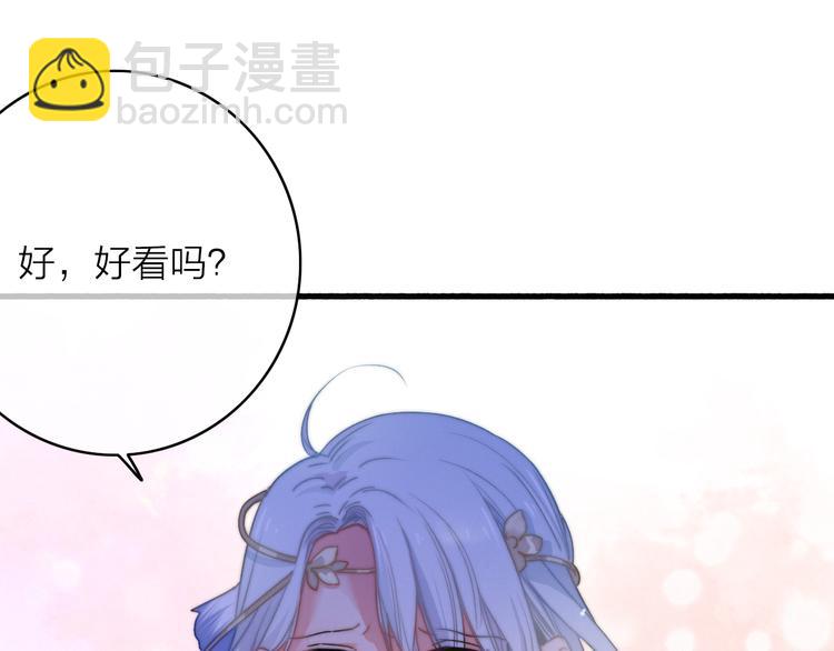 第5话  美好表面下的危机7