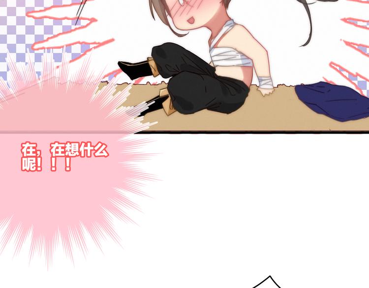 第11话（下）  她的肯定9