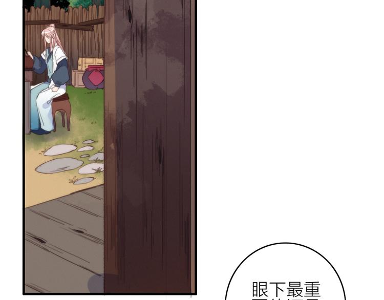 第33话  超美颜大夫123