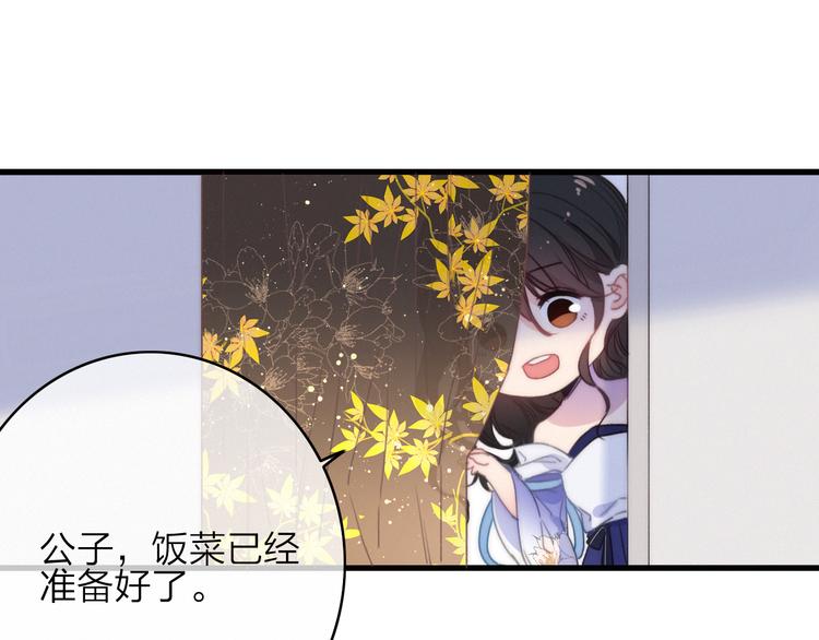 第37话（上）  曲有误15