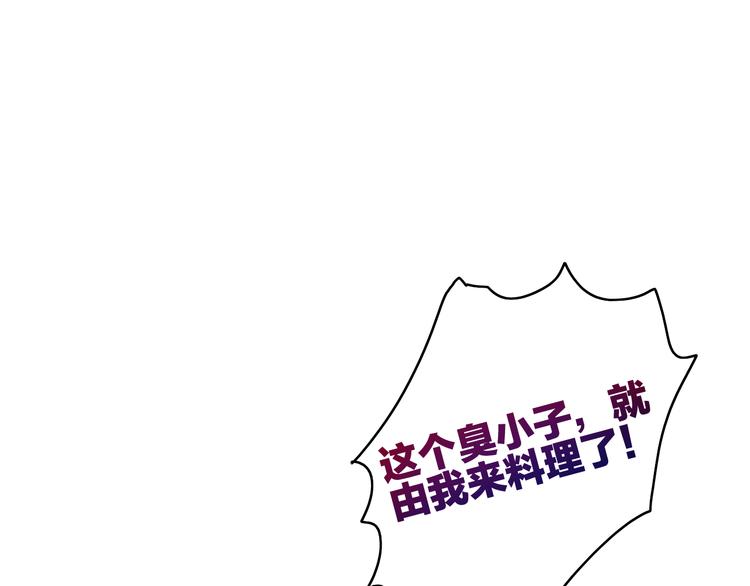 第8话  护你一生115