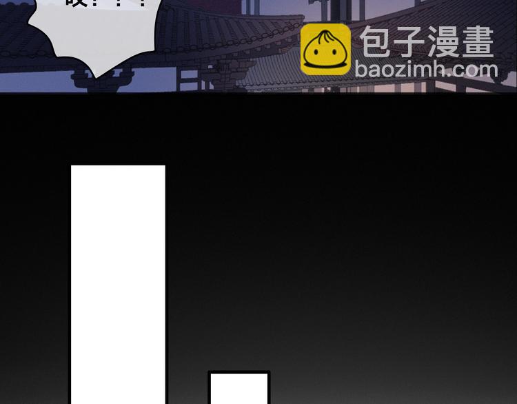 番外  再遇故人46