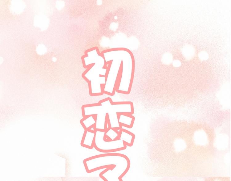 第17话  情窦初开19