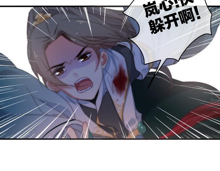 第8话  护你一生94