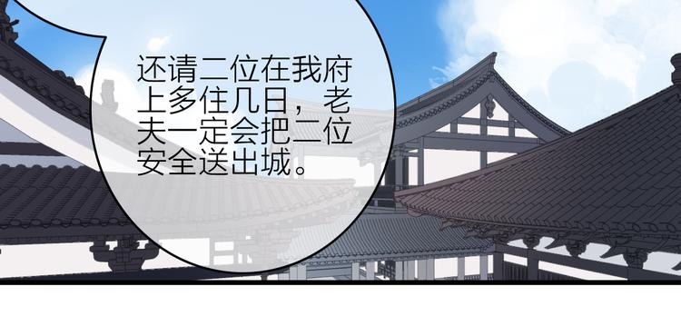 第28话  同床共枕45