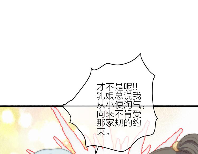 第12话  知音13