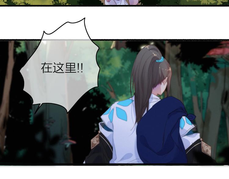 第33话  超美颜大夫44