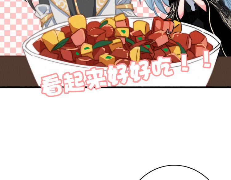 第7话  危机四伏67