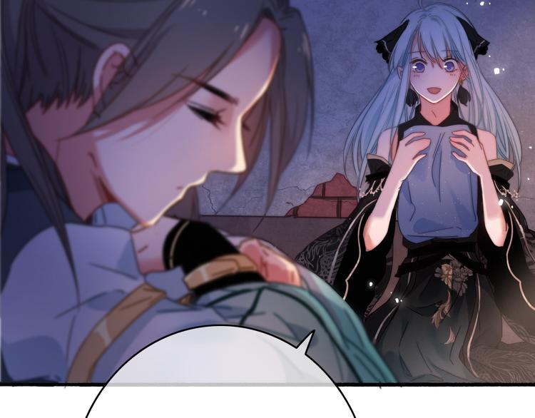第5话  美好表面下的危机30