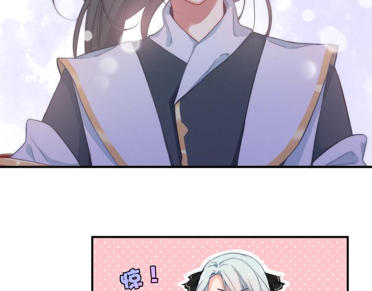 第2话  银子……是什么呀？30