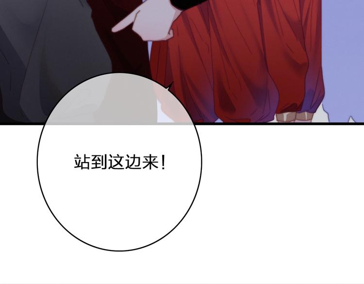 第18话  不想放开你的手44