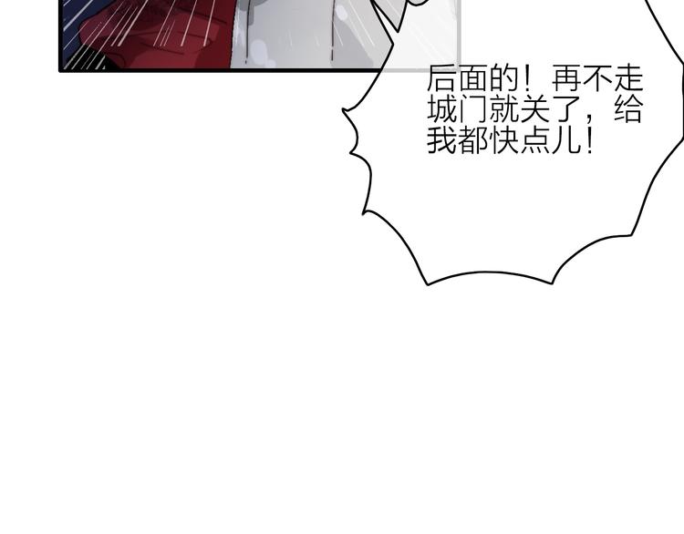 第5话  美好表面下的危机87