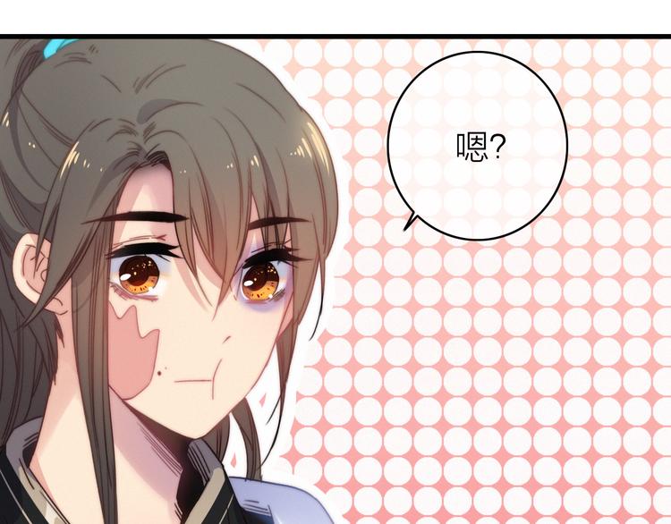 第29话  令人心疼的过往38