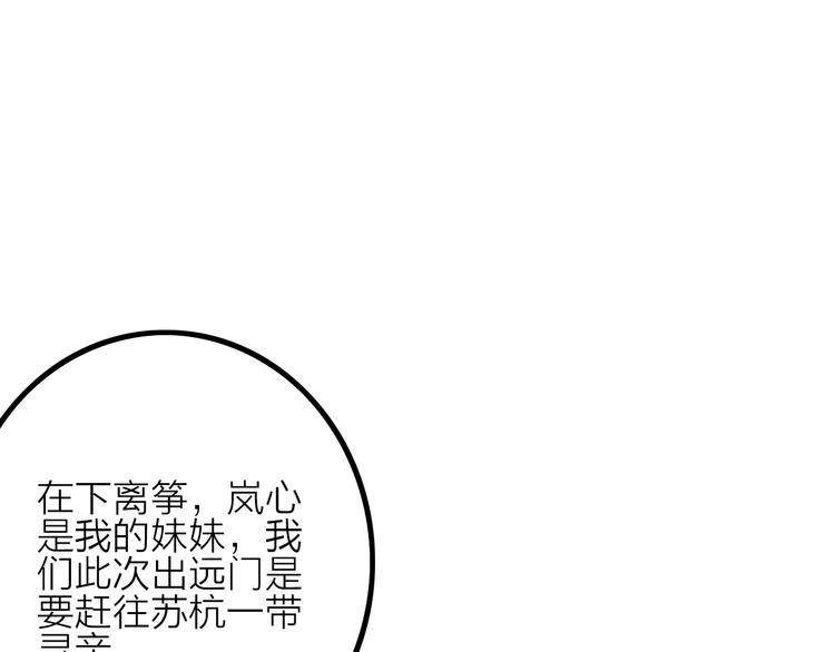 第15话  出逃的方法24