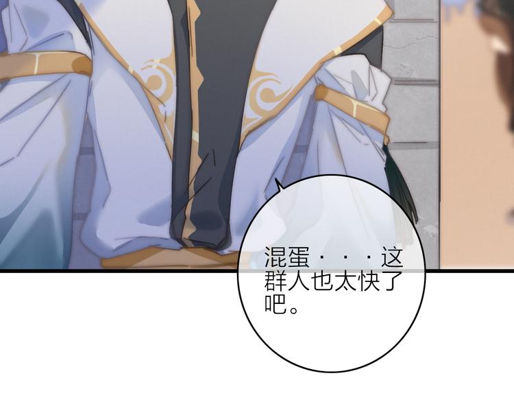 第14话  粉衣少女30