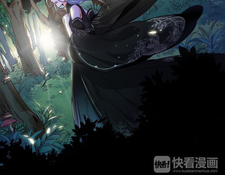 第1话  逃婚的千金12