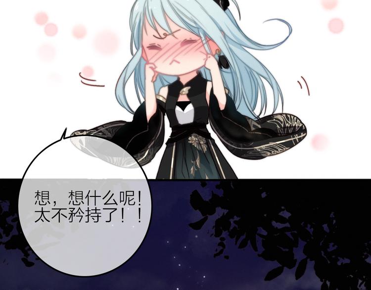 第4话  美若天仙91