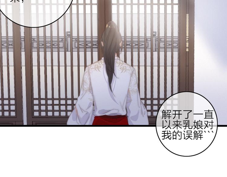 番外  执子之手（上）8