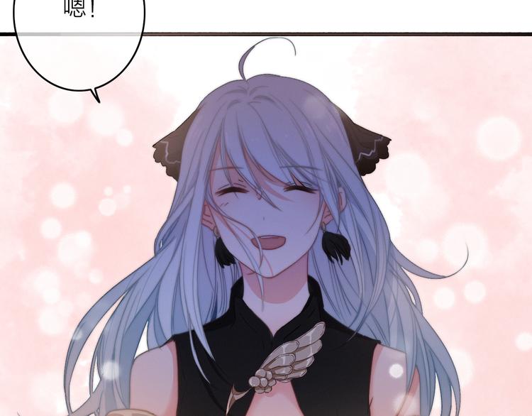 第5话  美好表面下的危机23