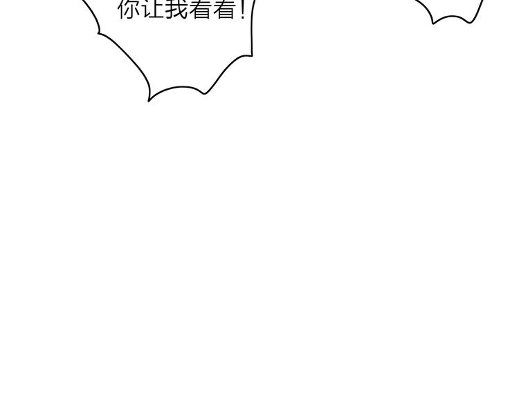番外  执子之手（下）70